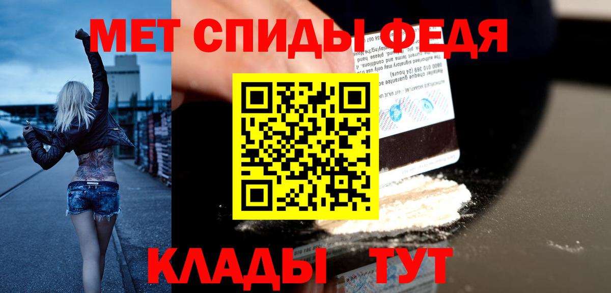 АМФ 97% Верхний Уфалей