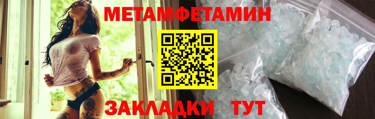Amphetamine  Вход с VPN  Amphetamine  Верхний Уфалей  АМФЕТАМИН 97% 