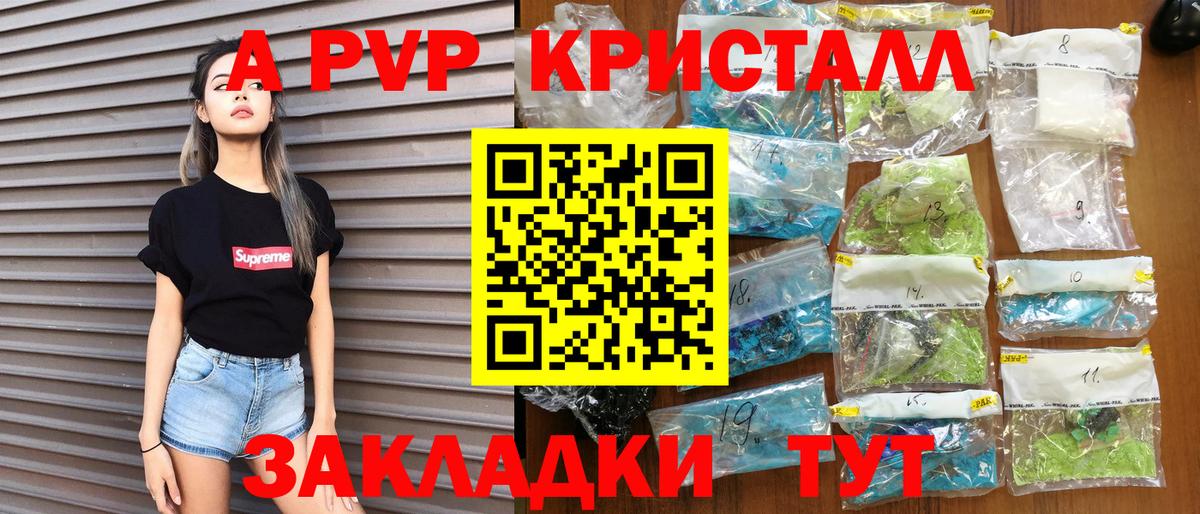 Альфа ПВП СК КРИС Верхний Уфалей