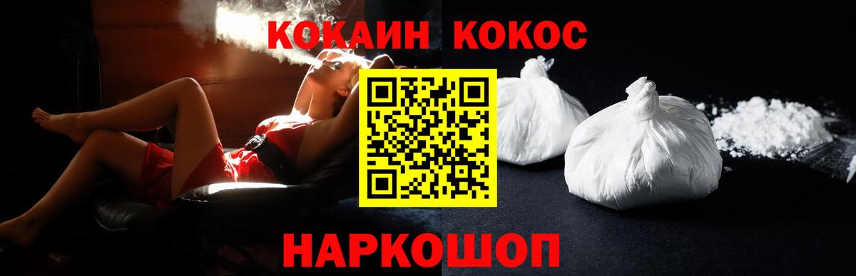COCAIN 98% Верхний Уфалей