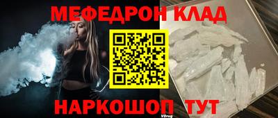 СК Янаул