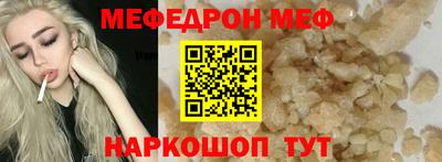 сатива Ярцево