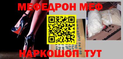 СК Янаул