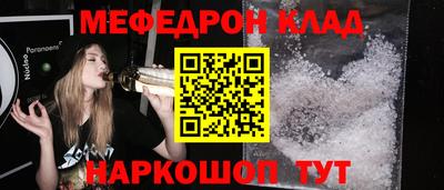 сатива Ярцево