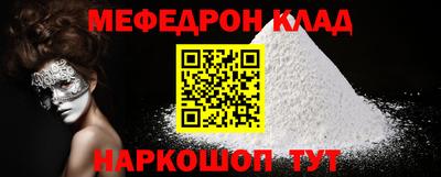 ALPHA PVP Ярославль