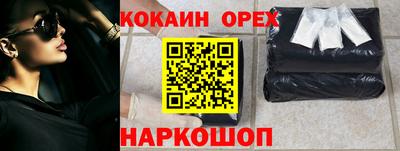 сатива Ярцево