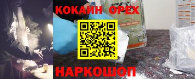 ALPHA PVP Ярославль