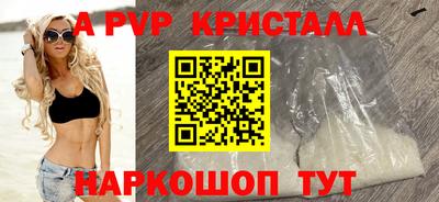 сатива Ярцево