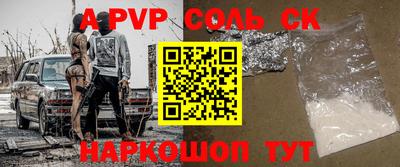 ALPHA PVP Ярославль