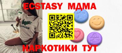 СК Янаул