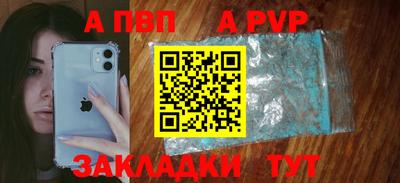 ALPHA PVP Ярославль