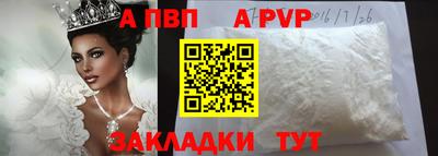ALPHA PVP Ярославль