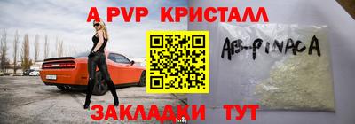 СК Янаул