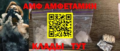 сатива Ярцево