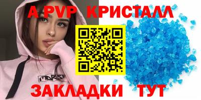 СК Янаул