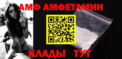 ALPHA PVP Ярославль