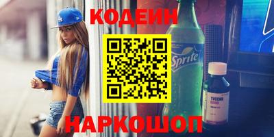 ALPHA PVP Ярославль