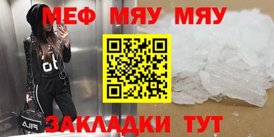 СК Янаул