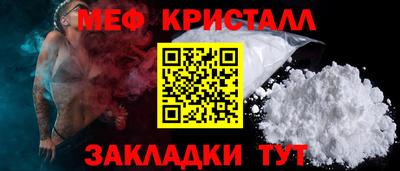 СК Янаул