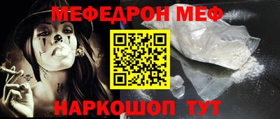 сатива Ярцево