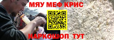 ALPHA PVP Ярославль