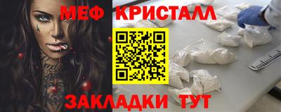СК Янаул