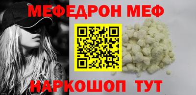 сатива Ярцево