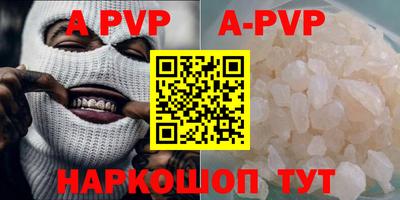 ALPHA PVP Ярославль