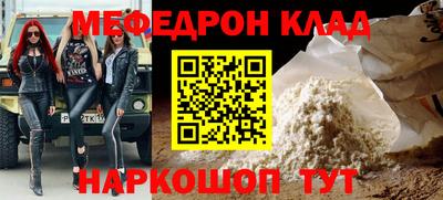 сатива Ярцево