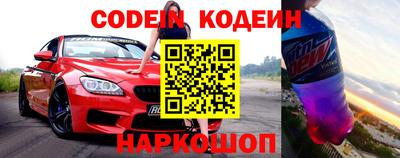 ALPHA PVP Ярославль
