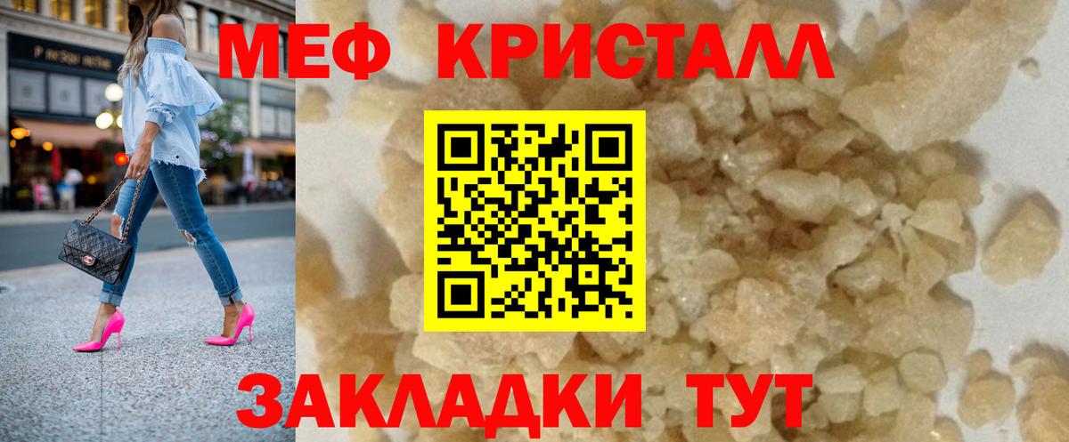 Мефедрон 4 MMC  Меф mephedrone  Меф  Мефедрон  Вход с VPN  Верхний Уфалей 