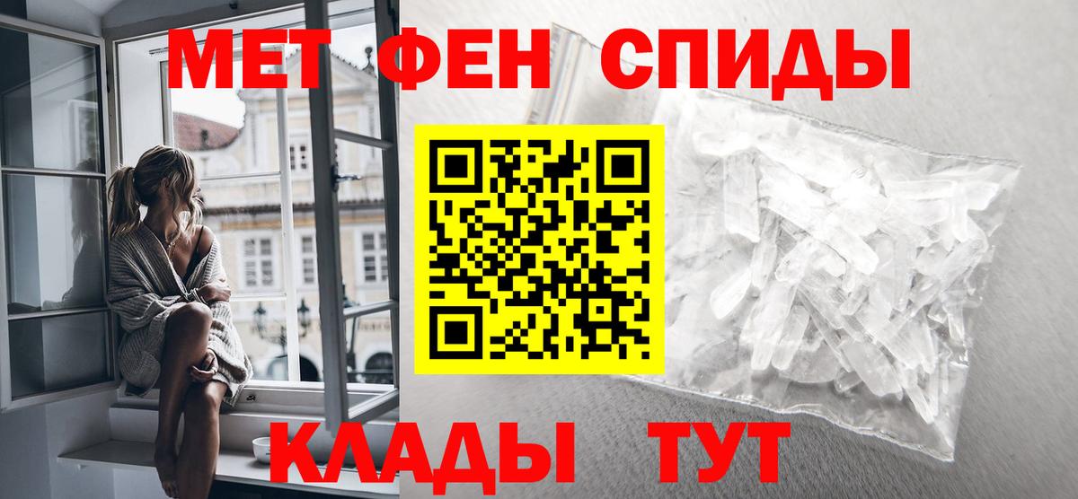 Первитин винт Верхний Уфалей