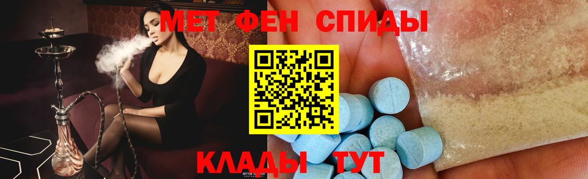Метамфетамин мет  Вход с VPN  Верхний Уфалей  Метамфетамин мет 