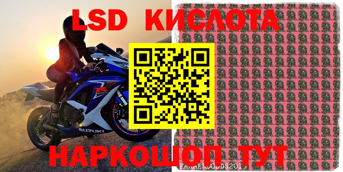 Наркотические марки 1,5мг Верхний Уфалей