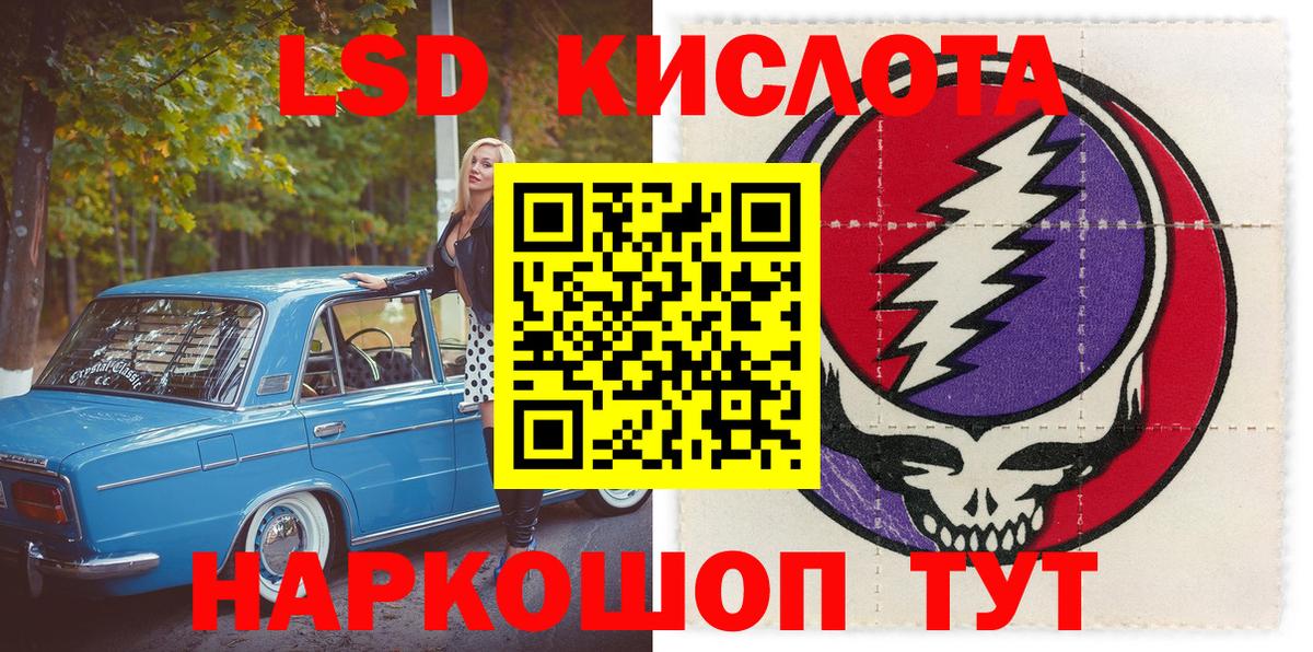 Наркотические марки 1500мкг  Наркотические марки 1500мкг  Вход с VPN  Верхний Уфалей 