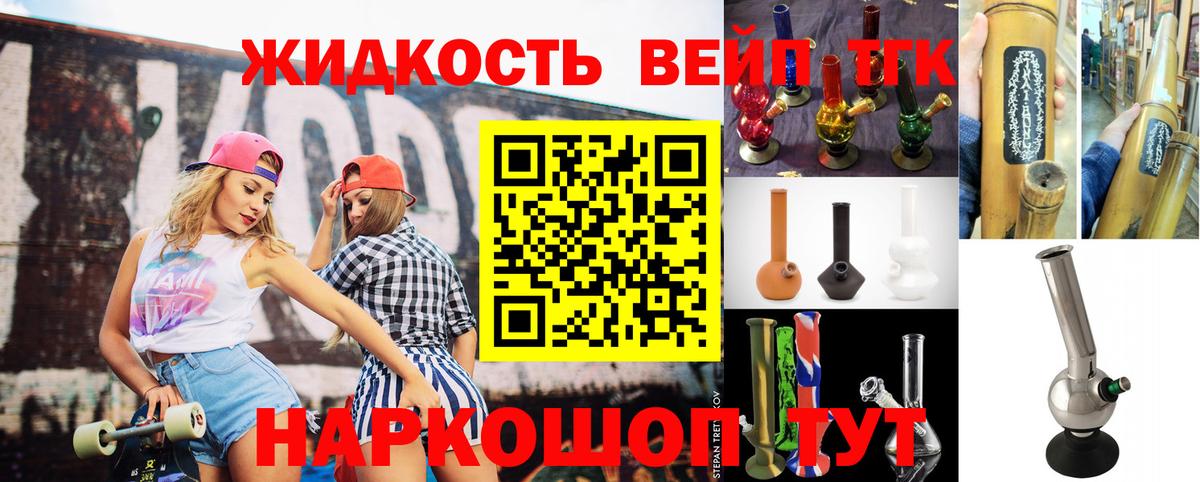 Дистиллят ТГК THC oil  Вход с VPN  Верхний Уфалей  Дистиллят ТГК Wax 