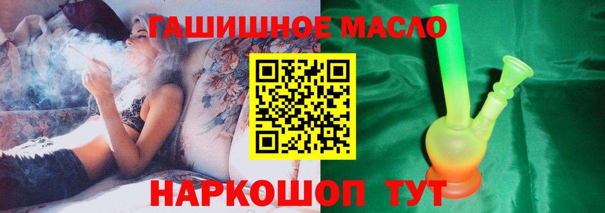 Дистиллят ТГК THC oil Верхний Уфалей